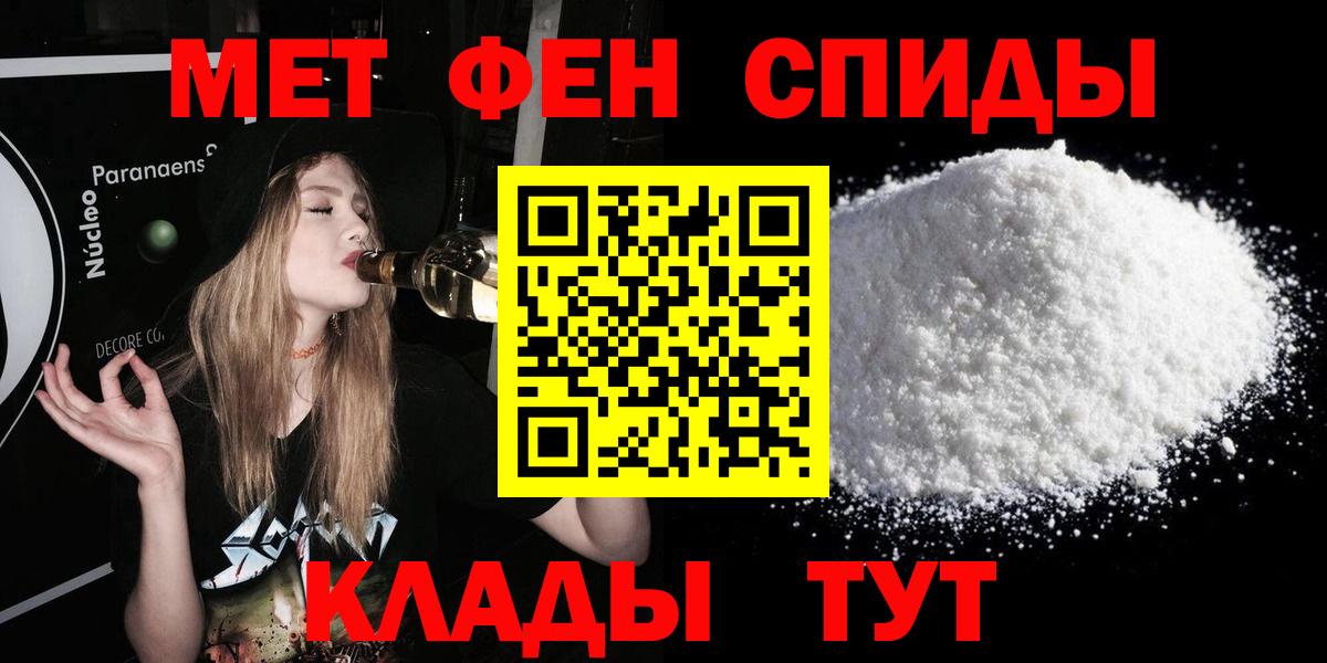 Амфетамин  АМФЕТАМИН Розовый  Вход с VPN  Гагарин 