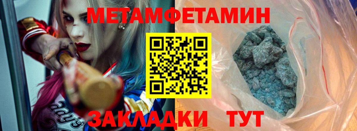 АМФЕТАМИН 98% Гагарин