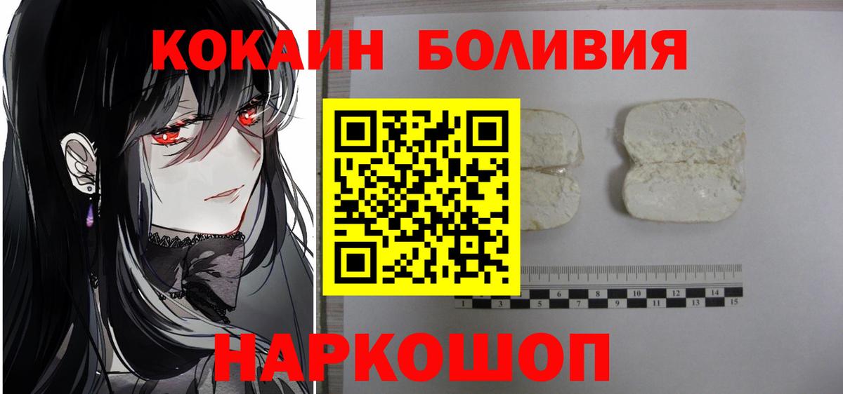 Cocaine  COCAIN Fish Scale  Вход с VPN  Гагарин 