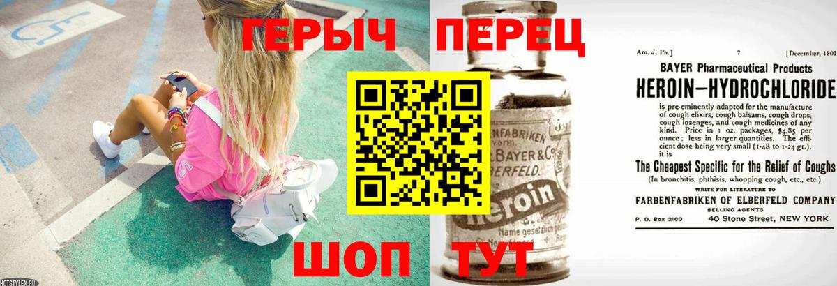 Гагарин  Героин гречка  ГЕРОИН  Вход с VPN 