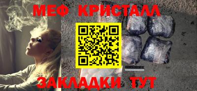 СК Краснокаменск