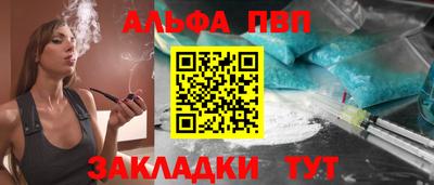 шишки Краснодар