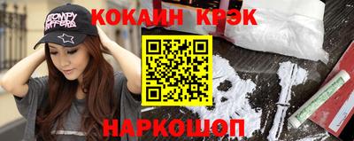 кокаин колумбия Краснознаменск