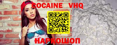 кокаин колумбия Краснознаменск
