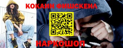 кокаин колумбия Краснознаменск