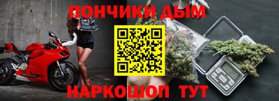 шишки Краснодар
