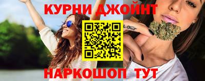 шишки Краснодар