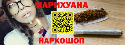 шишки Краснодар