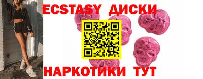 кокаин колумбия Краснознаменск