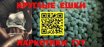 кокаин колумбия Краснознаменск