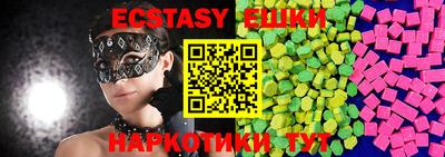 кокаин колумбия Краснознаменск