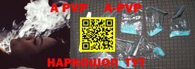 шишки Краснодар