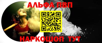 шишки Краснодар