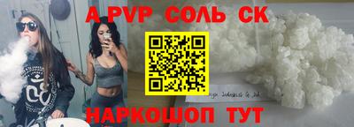 шишки Краснодар