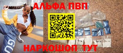 шишки Краснодар