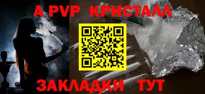шишки Краснодар