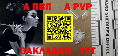 шишки Краснодар