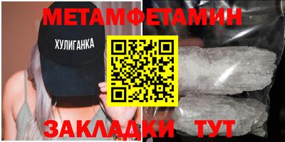 шишки Краснодар
