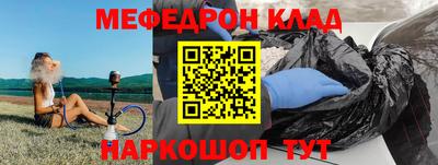 шишки Краснодар