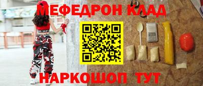кокаин колумбия Краснознаменск