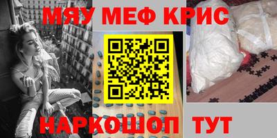 шишки Краснодар