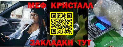 СК Краснокаменск