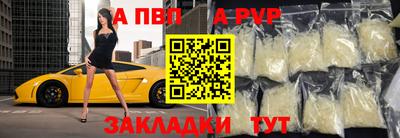 шишки Краснодар
