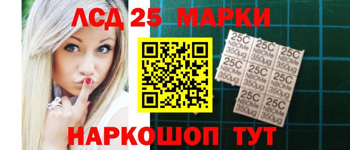 Гагарин  ЛСД экстази ecstasy  Вход с VPN  LSD-25 экстази кислота 
