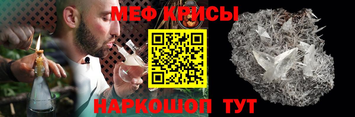 OMG ССЫЛКА  Меф кристаллы  Вход с VPN  Гагарин  Меф mephedrone 