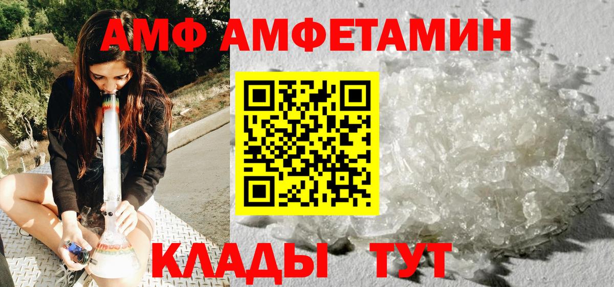 Гагарин  Метамфетамин винт  Метамфетамин винт  Вход с VPN 