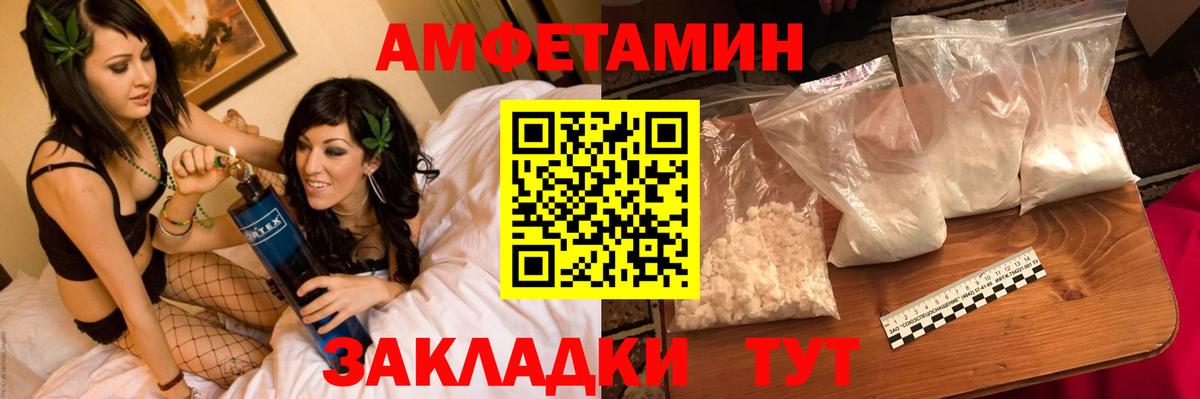 МЕТАМФЕТАМИН винт Гагарин