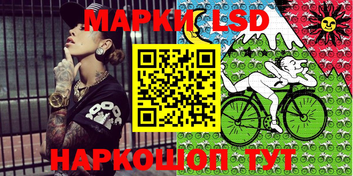 Наркотические марки  Марки NBOMe 1,8мг  Вход с VPN  Гагарин 