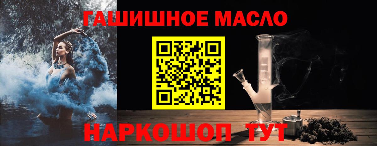 Дистиллят ТГК Wax  сколько стоит  Дистиллят ТГК вейп  Гагарин  Вход с VPN 