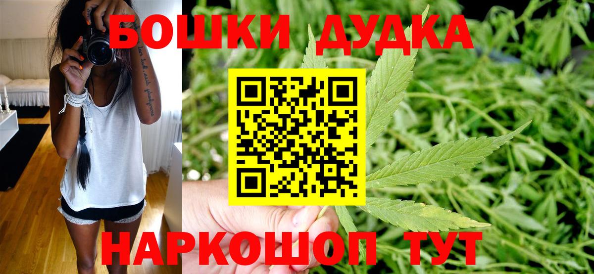Марихуана SATIVA & INDICA  Шишки марихуана THC 21%  Вход с VPN  Бошки марихуана гибрид  Гагарин 